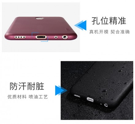 ТПУ накладка X-Level Guardain Series для Meizu M5
