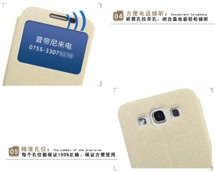 Чехол (книжка) с окошком Pudini Goldsand для Samsung E500H Galaxy E5