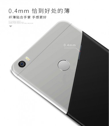 Пластиковая накладка X-Level Knight Series для Xiaomi Mi5
