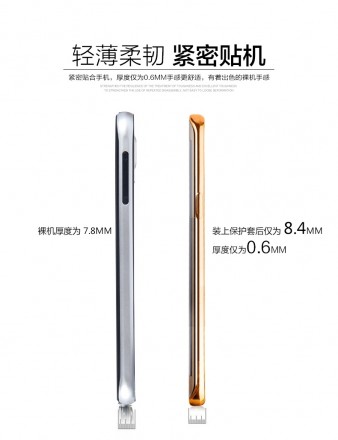 ТПУ накладка Electroplating Air Series для Xiaomi Mi4c