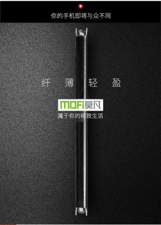 Чехол (книжка) MOFI Classic для Meizu M3X