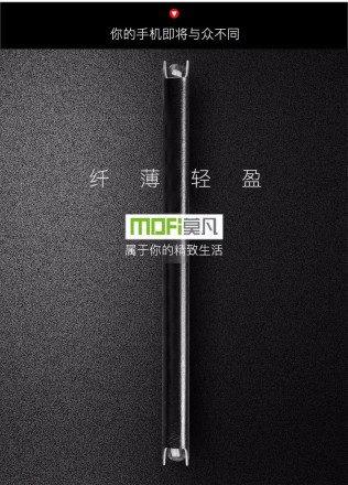 Чехол (книжка) MOFI Classic для Meizu Pro 6 Plus