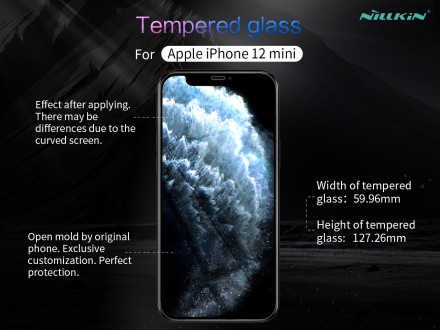 Защитное стекло Nillkin Anti-Explosion (H) для iPhone 12 mini