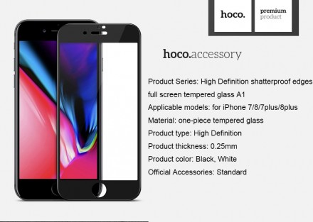 Защитное стекло HOCO 3D+ c рамкой Full-Screen для iPhone 8 Plus