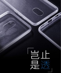 ТПУ накладка X-Level Antislip Series для Meizu U10 (прозрачная)