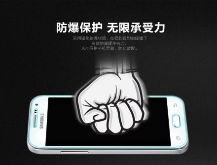 Защитное стекло Nillkin Anti-Explosion (H) для Samsung G360H Core Prime Duos