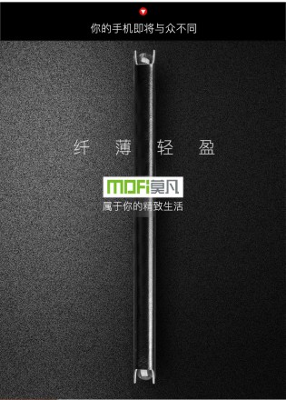 Чехол (книжка) MOFI Classic для Xiaomi Redmi 4