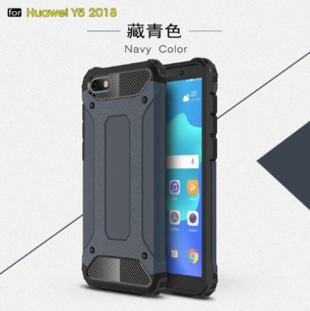 Накладка Hard Guard Case для Huawei Y5 2018 (ударопрочная)