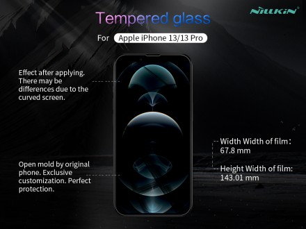 Защитное стекло Nillkin Anti-Explosion (H) для iPhone 13