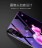 ТПУ чехол Violet Glass для Xiaomi Redmi Note 8 2021