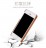 Накладка MOFI Back PU для iPhone 5 / 5S / SE