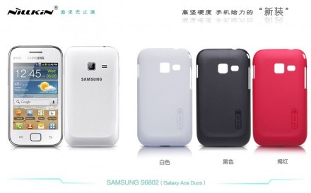 Пластиковая накладка Nillkin Super Frosted для Samsung S6802 Galaxy Ace Duos (+ пленка на экран)