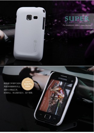 Пластиковая накладка Nillkin Super Frosted для Samsung S6802 Galaxy Ace Duos (+ пленка на экран)