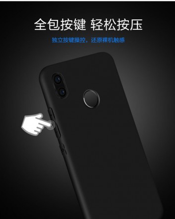 Матовая ТПУ накладка для Huawei P Smart Plus