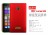 Пластиковая накладка Pudini для Microsoft Lumia 532