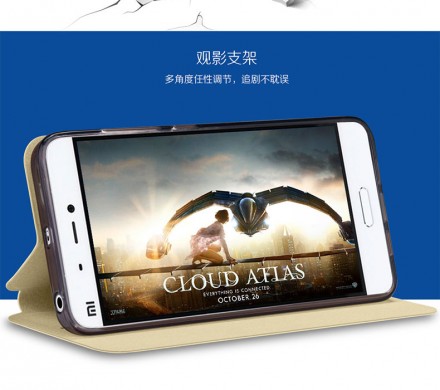 Чехол (книжка) MOFI New для Xiaomi Mi5