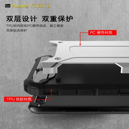 Чехол Hard Guard Case для Huawei Honor 7A Pro (ударопрочный)