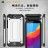 Чехол Hard Guard Case для Huawei Honor 7A Pro (ударопрочный)