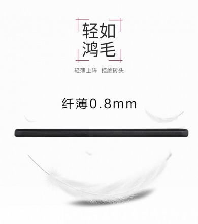 ТПУ накладка X-Level Guardain Series для Xiaomi Mi5S Plus