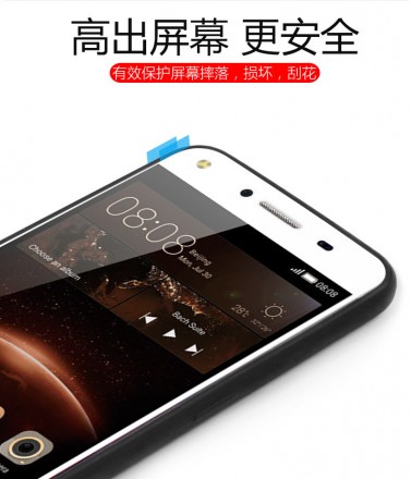 Матовая ТПУ накладка для Huawei Y5 II