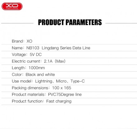 USB - MicroUSB / Type-C / Lightning кабель XO NB103 (2.1A)