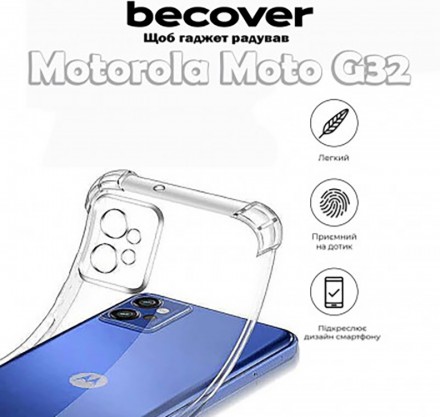 Прозрачный чехол Crystal Protect для Motorola Moto G32