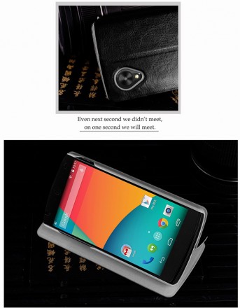 Чехол (книжка) MOFI Classic для LG Nexus 5 D821