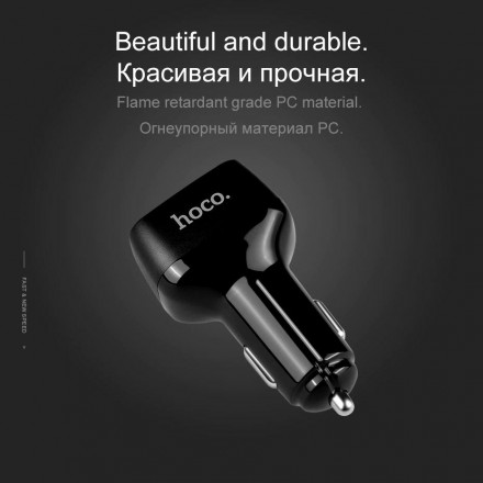 АЗУ Hoco Z15 Kuso 3 USB (4.8A)