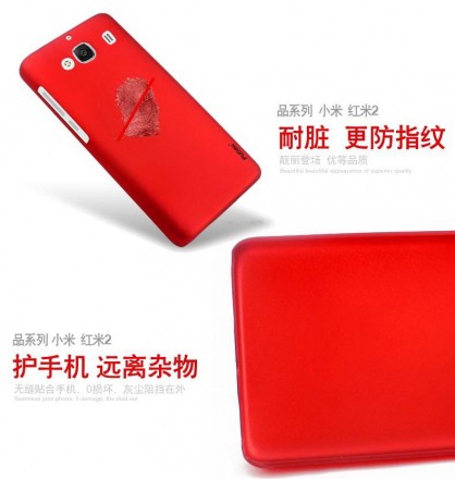 Пластиковая накладка Pudini для Xiaomi Redmi 2