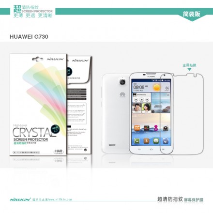Защитная пленка на экран Huawei Ascend G730 Nillkin Crystal
