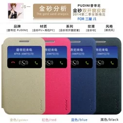 Чехол (книжка) с окошком Pudini Goldsand для Samsung J100H Galaxy J1