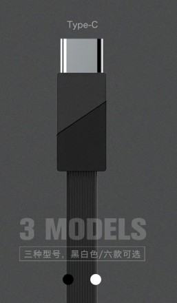 USB - Type-C кабель Remax Blade (RC-105a)