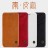 Чехол (книжка) Nillkin Qin для iPhone 8