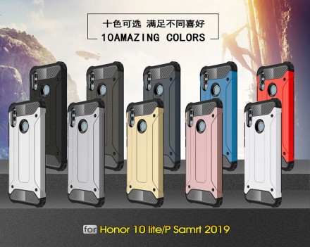 Накладка Hard Guard Case для Huawei P Smart 2019 (ударопрочная)
