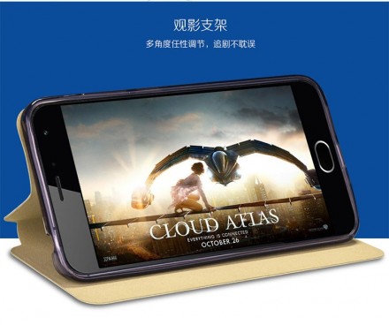 Чехол (книжка) MOFI New для Meizu Pro 6s