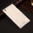ТПУ накладка S-line для Sony Xperia T3 D5103