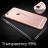 Ультратонкая ТПУ накладка Crystal для iPhone 8 (прозрачная)
