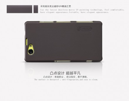 Пластиковая накладка Nillkin Super Frosted для Sony Xperia Z1 Compact (D5503) (+ пленка на экран)