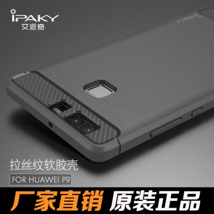ТПУ накладка для Huawei P9 iPaky Slim