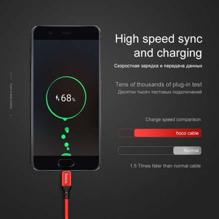 USB - Type-C кабель HOCO X14 Times Speed