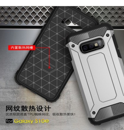 Накладка Hard Guard Case для Samsung Galaxy S10E G970F (ударопрочная)
