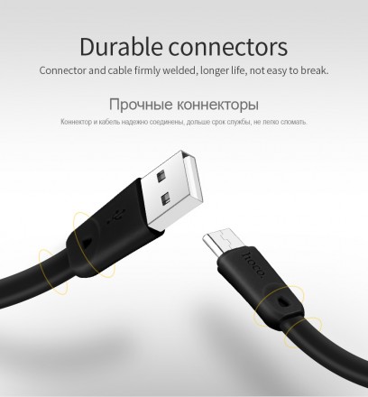 USB - Micro USB кабель HOCO X9 Rapid 