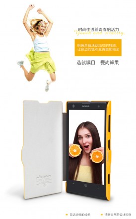 Чехол (книжка) Nillkin Fresh для Nokia Lumia 1020