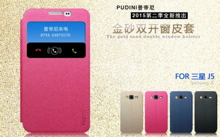 Чехол (книжка) с окошком Pudini Goldsand для Samsung J500H Galaxy J5