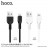 USB кабель - Lightning HOCO X13 Easy Charged