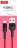 USB - Type-C кабель XO NB51 (2.1A)