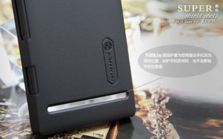 Пластиковая накладка Nillkin Super Frosted для Sony Xperia U (ST25i) (+ пленка на экран)