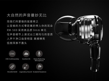 Вакуумные наушники Remax HF RM-569 с микрофоном