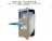 Чехол (книжка) с окошком Pudini Goldsand для Sony Xperia M5