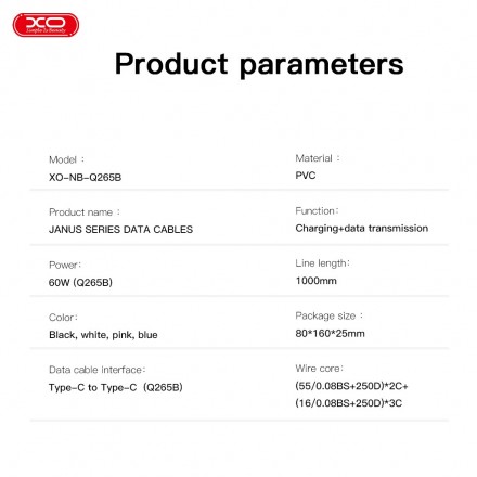 USB кабель Type-C to Type-C XO PD NB-Q265B 60W